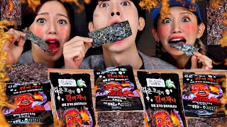 ASMR ONE CHIP LAVER CHALLENGE 얼마나 맵겠어 원칩아닌 원김 챌린지 도전 먹방 MUKBANG WORLDS HOTTEST SPICY EATING SOUND [upl. by Lenwood]