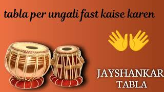 tabla per ungali fast kaise karen jayshankartabla  short video [upl. by Dnomal760]