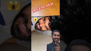 Ghost under my bed  😱 Scary Prank with siblings 😂 payalkukreja dushyatkukreja shorts [upl. by Mihar]