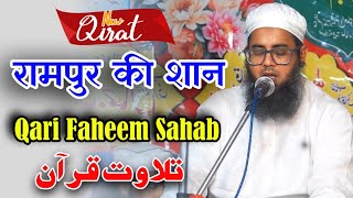 tilawat BY QARI FAHEEM SAHAB RAMPURI arqamislamictv quran shahbad [upl. by Elman617]