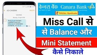 Canara Bank Missed Call  Check the balance canara bank account Mini statement [upl. by Stilla245]