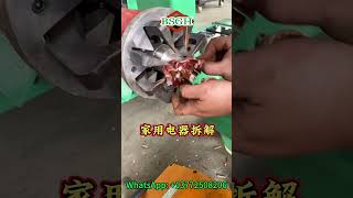 Efficient Copper Extraction House Appliance Motor Pulling Machine for Motor Stators [upl. by Phio]