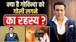 Govinda Misfire Mystery  What is The Mystery Behind Govinda’s Misfire  Govinda Discharged  News [upl. by Marka843]