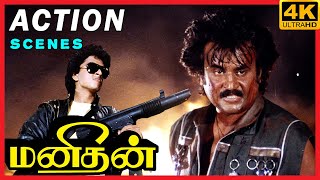 Manithan Tamil Movie  Fight Scene Compilation Vol 2  Rajinikanth  Rupini  Raghuvaran [upl. by Ahseiyt116]