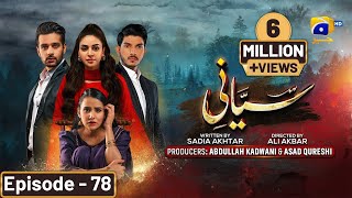 Siyani Episode 78  Eng Sub  Anmol Baloch  Mohsin Abbas Haider  Saniya Shamshad  5th Nov 2022 [upl. by Adnuhsat326]