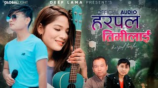 HARPAL TIMILAI  SURESH LAMA  ANNU CHAUDHARY  DEEP LAMA  DB LAMA  NEW LOVE SONG 2024 [upl. by Domini]