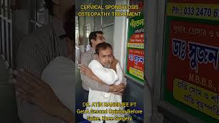 CERVICAL SPONDYLOSIS OSTEOPATHY TREATMENT BY DR ATIN BANERJEE [upl. by Wheeler]