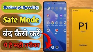 realme p1 speed 5g safe mode kaise band karerealme p1 speed 5g safe mode remove [upl. by Manuela]