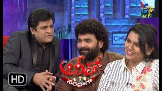 Alitho Saradaga 26th March 2018  Raghu Pranavi  Telugu  ETV Telugu [upl. by Enila919]