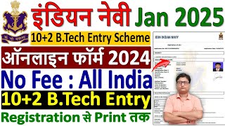 Navy 102 BTech Entry Online Form 2024 Kaise Bhare ¦¦ How to Fill Navy BTech Entry Jan 2025 Form [upl. by Nitsoj850]