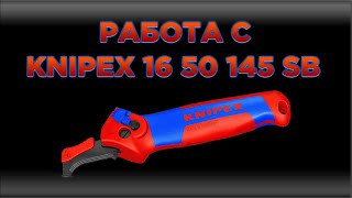 KNIPEX 16 50 145 SB [upl. by Asereht]