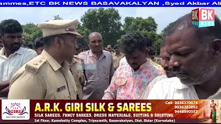 Rowdy Sheeter ki Bidar Police ne li ParedBK NEWS BASAVAKALYAN 5344 [upl. by Yreva504]