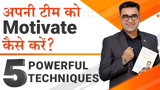 How to Motivate a NetworkMarketing team  Team Motivation Tips  5 Great Techniques by DEEPAK BAJAJ [upl. by Bonnibelle]