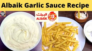 Garlic Sauce Recipe by Madiha Rani  How to make Toum  Albaik Garlic Sauce  Easy Blender Recipe [upl. by Zysk]