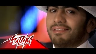 Tamer Hosny  Taaba Kol El Nas  تامر حسنى  تاعبه كل الناس  حفلة [upl. by Parnas255]