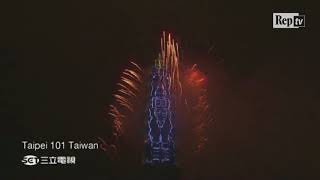 Capodanno 2018 a Taiwan il nuovo anno si festeggia al supergrattacielo di Taipei [upl. by Jeffry586]