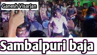 Sambalpuri baja Ganesh VisarjanBetarsingi mithundalai sambalpuribaja shortvideo viralshort [upl. by Adnolor]