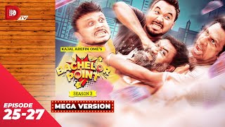 Bachelor Point  Season 3  MEGA VERSION  EP 25 27  Kajal Arefin Ome  Dhruba Tv Drama Serial [upl. by Narot]