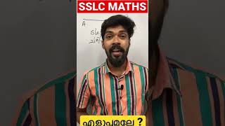 sslc maths  kerala syllabus maths class 10  maths tips  Exam Special  MATH CRUSADER [upl. by Aierdna]