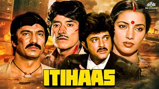 Itihaas  Full Hindi movies  Raaj Kumar Rati Agnihotri  Hindi BolckBuster Movie  Anil Kapoor [upl. by Sible477]