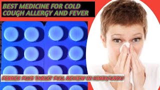 BEST MEDICINE FOR COLD COUGH ALLERGY AND FEVER NOSE BLOCKINGFEBREX PLUS TABLET REVIEW IN HINDIURDU [upl. by Readus]