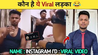 Dost Daru Viral Video Sourav Singh Viral Video Sourav Singh LLB Sourav Singh Drinking Viral Video [upl. by Yvaht]