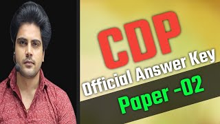 ctet answer key  cdp answer key ctet paper 2 answer key  ctet official answer key  Trick2gk [upl. by Erdied92]