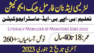 Literacy Moblizer jobs 2022 literacy amp non formal basic education jobs 2022 [upl. by Naitsyrk]