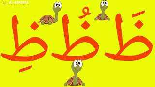 The Arabic alphabet song [upl. by Utimer]