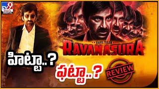 Ravanasura Movie Review  హిట్టా ఫట్టా  TV9 [upl. by Able]