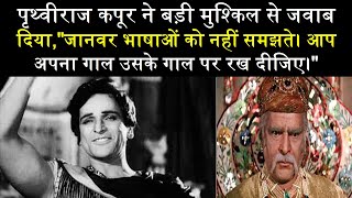 Prithviraj Kapoor replied with great difficulty quotAnimals do not understand languages [upl. by Yrohcaz180]