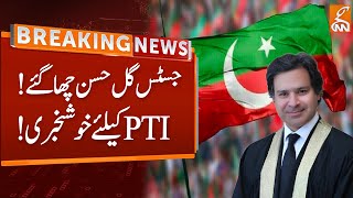 Good News for PTI from Islamabad High Court  Breaking News  GNN [upl. by Adneram]