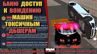 ПРОУЧИЛ ТОКСИЧНЫХ КОВШЕКЛОУНОВ на ARIZONA RP [upl. by Zerlina251]