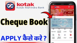 Kotak app se checkbook kaise apply kare  kotak cheque book request online [upl. by Talmud]