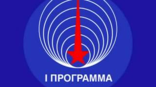 Soviet Radio TV intro signals and themes compilation [upl. by Acirt277]