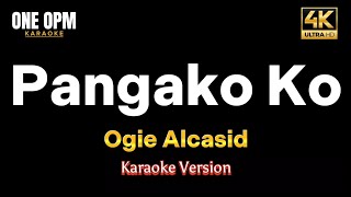 Pangako Ko  Ogie Alcasid karaoke version [upl. by Suivat]