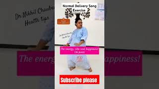 Normal Delivery Song Exercise viral babydocter newbornbaby video baby doctor cutebaby dr [upl. by Lusar]