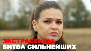 Экстрасенсы Битва сильнейших Шепс vs Райдос [upl. by Iggam]