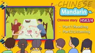 Mandarin Chinese story 《野餐：picnic》  HSK23 [upl. by Alyakim]