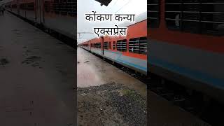 20111 konkan kanya express viral kokan kokankokan [upl. by Leede]