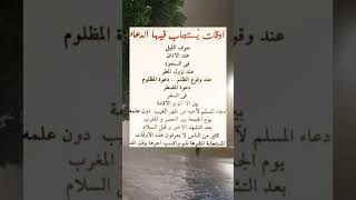 اللهمصلعلىمحمدوالمحمد اللهمصلعلىمحمدوالمحمد [upl. by Kovacs741]