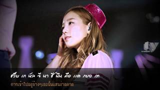 Thai Sub Taeyeon  들리나요 Can you hear me [upl. by Nnaeiluj]