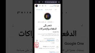 حل مشكلة يوتيوب بريميوم يبدو انك لست من نفس البلد يوتيوب مشكلهوحلها [upl. by Cort819]