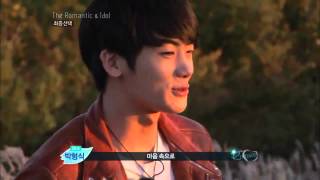 더 로맨틱 amp 아이돌  The romantic amp Idol Ep8  로맨틱 공식커플 지현형식 그들의 해피엔딩 [upl. by Glinys]