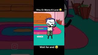 Vinu Or Mama Ki Larai 😂 Cartoon editx9 sigma funny comedy ytshort comedyshorts trending new [upl. by Idaf]