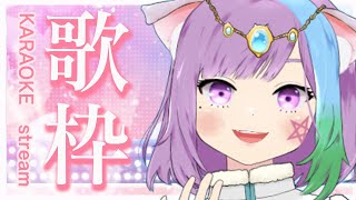 【歌枠／KARAOKE 】アニソンメインで歌うよ！イベントに向けて特訓します！／初見さん大歓迎【Vtuber】【virtualyoutuber】singing stream [upl. by Landes]