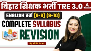 BPSC TGT English Marathon 2024  BPSC Teacher English By Nidhi Arora [upl. by Jehovah]