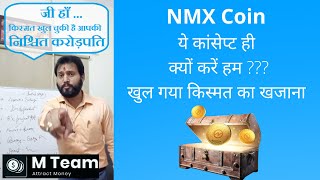 nominex hindi  NMX Coin कॉन्सेप्ट ही क्यों करें हम  आखिर कैसे खुलेगा हमारी किस्मत का खज़ाना [upl. by Enrika450]