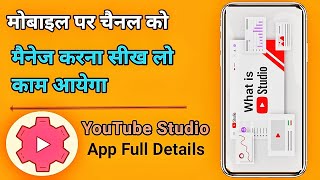 youtube studio ko kaise use kare  youtube studio ko login kaise karen  Shorts ViralVideo [upl. by Ogu]