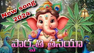 VinayakaChavithiSpecial Song  ParvathiTanayaParugunarava  4K Video [upl. by Goddart]